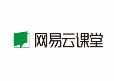 网易云课堂