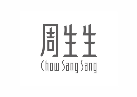 周生生